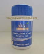 Vedanantaka vati | herbal pain killers | Back Pain